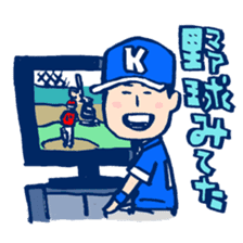 BaseballBoy-Kusanokun sticker #2180396