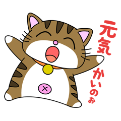 HIROSHIMA-Kitty Vol.1