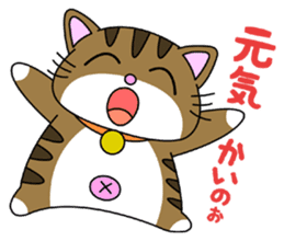 HIROSHIMA-Kitty Vol.1 sticker #2180400