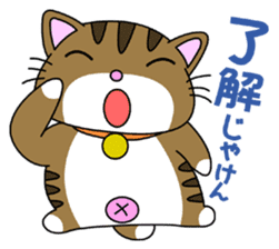 HIROSHIMA-Kitty Vol.1 sticker #2180401