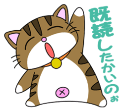 HIROSHIMA-Kitty Vol.1 sticker #2180402