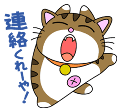 HIROSHIMA-Kitty Vol.1 sticker #2180404