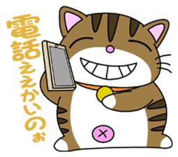 HIROSHIMA-Kitty Vol.1 sticker #2180405