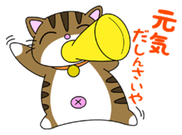 HIROSHIMA-Kitty Vol.1 sticker #2180406
