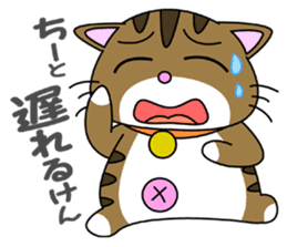 HIROSHIMA-Kitty Vol.1 sticker #2180408