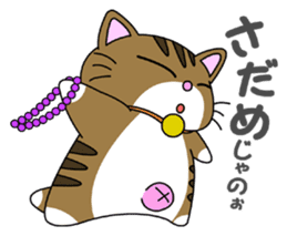 HIROSHIMA-Kitty Vol.1 sticker #2180410