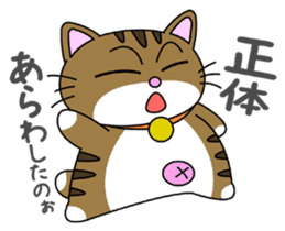 HIROSHIMA-Kitty Vol.1 sticker #2180411