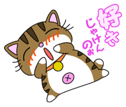 HIROSHIMA-Kitty Vol.1 sticker #2180417
