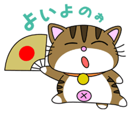 HIROSHIMA-Kitty Vol.1 sticker #2180419