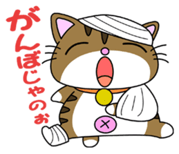 HIROSHIMA-Kitty Vol.1 sticker #2180420