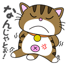 HIROSHIMA-Kitty Vol.1 sticker #2180422