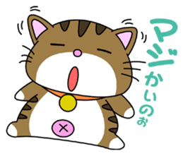 HIROSHIMA-Kitty Vol.1 sticker #2180423