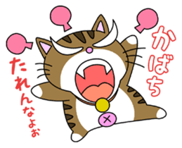 HIROSHIMA-Kitty Vol.1 sticker #2180424