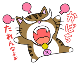 HIROSHIMA-Kitty Vol.1 sticker #2180424