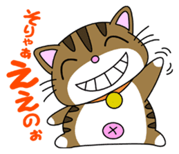 HIROSHIMA-Kitty Vol.1 sticker #2180426