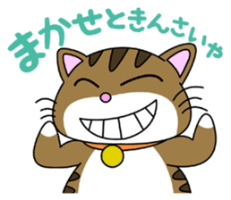 HIROSHIMA-Kitty Vol.1 sticker #2180427