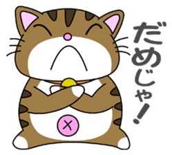 HIROSHIMA-Kitty Vol.1 sticker #2180429