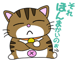 HIROSHIMA-Kitty Vol.1 sticker #2180430