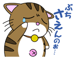 HIROSHIMA-Kitty Vol.1 sticker #2180432