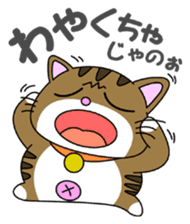 HIROSHIMA-Kitty Vol.1 sticker #2180433