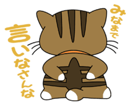 HIROSHIMA-Kitty Vol.1 sticker #2180434