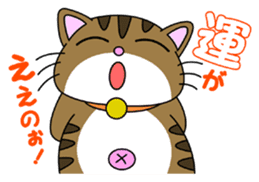 HIROSHIMA-Kitty Vol.1 sticker #2180435