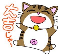HIROSHIMA-Kitty Vol.1 sticker #2180436