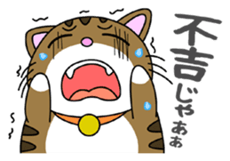 HIROSHIMA-Kitty Vol.1 sticker #2180437