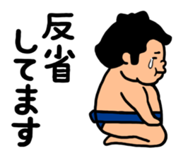 dosukoi-kun sticker #2180581