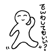 Mr.hara sticker #2180620