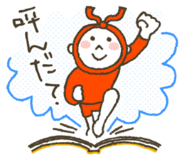 Bookmark "SHIORI-kun" sticker #2180760