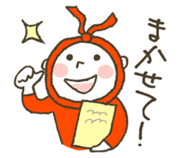 Bookmark "SHIORI-kun" sticker #2180780