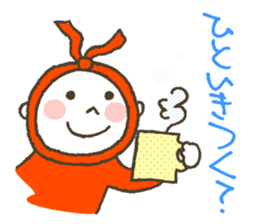 Bookmark "SHIORI-kun" sticker #2180785