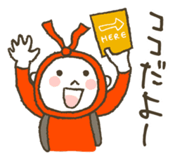 Bookmark "SHIORI-kun" sticker #2180794