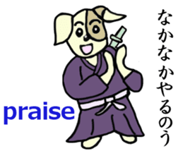 Such as the Samurai Dog sticker #2180800