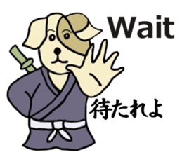Such as the Samurai Dog sticker #2180802
