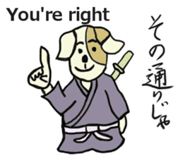 Such as the Samurai Dog sticker #2180805