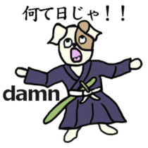 Such as the Samurai Dog sticker #2180812