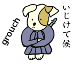 Such as the Samurai Dog sticker #2180813