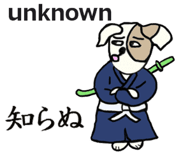 Such as the Samurai Dog sticker #2180814