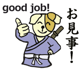 Such as the Samurai Dog sticker #2180817