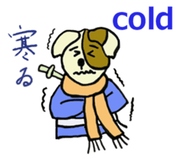 Such as the Samurai Dog sticker #2180818