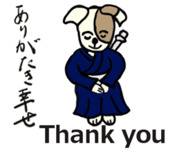 Such as the Samurai Dog sticker #2180821