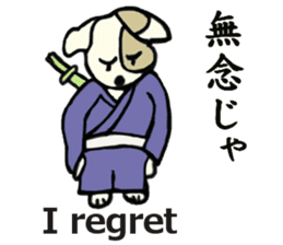 Such as the Samurai Dog sticker #2180822