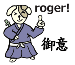 Such as the Samurai Dog sticker #2180823