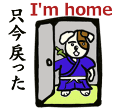 Such as the Samurai Dog sticker #2180824