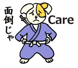 Such as the Samurai Dog sticker #2180825