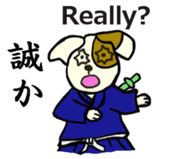 Such as the Samurai Dog sticker #2180826