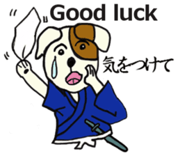 Such as the Samurai Dog sticker #2180827