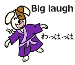 Such as the Samurai Dog sticker #2180828